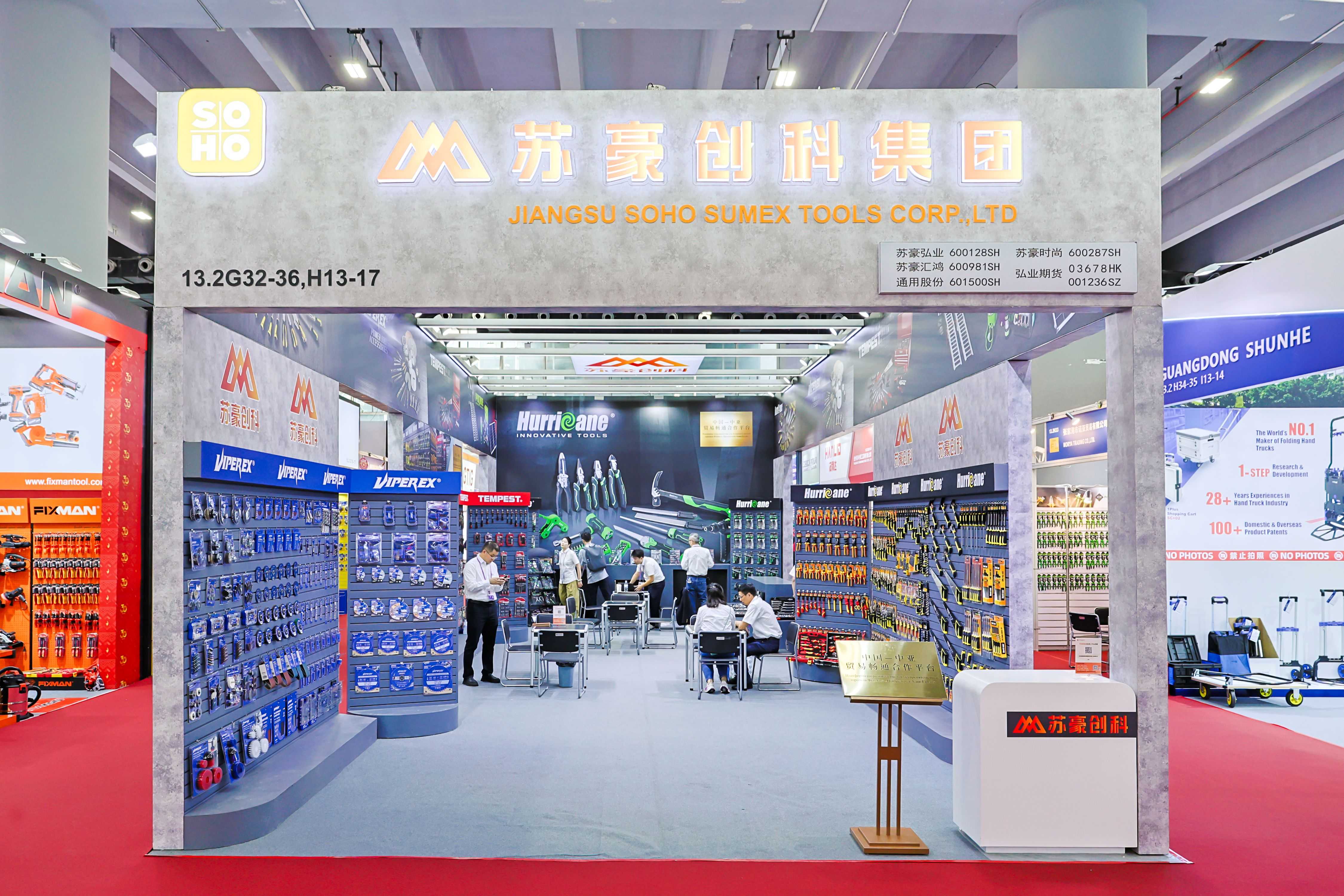 直擊廣交會|廣交會一期見證蘇豪控股集團(tuán)外貿(mào)韌性